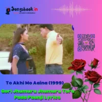 Gori Jhumuru Jhumuru Tora Pada Paunji Lyrics from To Akhi Mo Aaina 1999