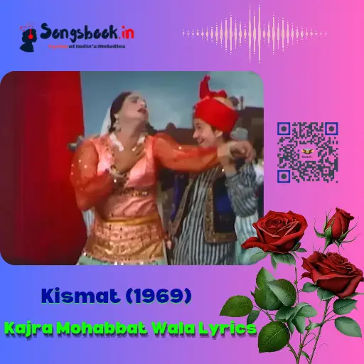 Kajra Mohabbat Wala Lyrics from Kismat-1969