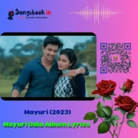 Mayuri Odia Album Lyrics from Mayuri 2023