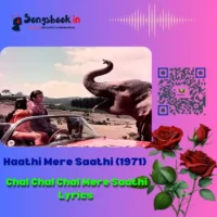 Chal Chal Chal Mere Saathi Lyrics – The Ultimate Inspirational Song of Friendship from Haathi Mere Saathi-1971