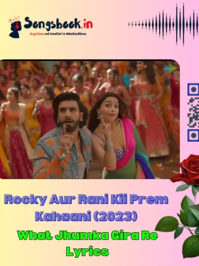 What Jhumka Gira Re Lyrics